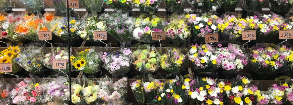 生花の委託販売